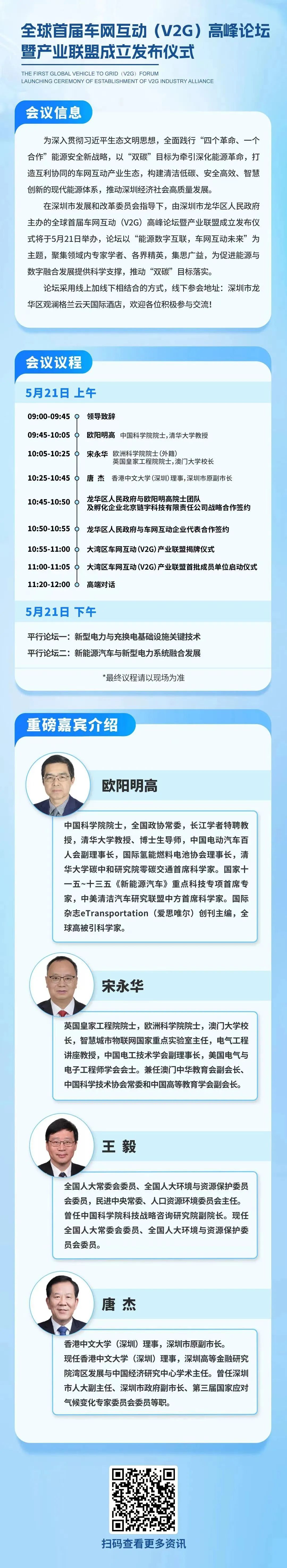 微信图片_20230531150112.jpg